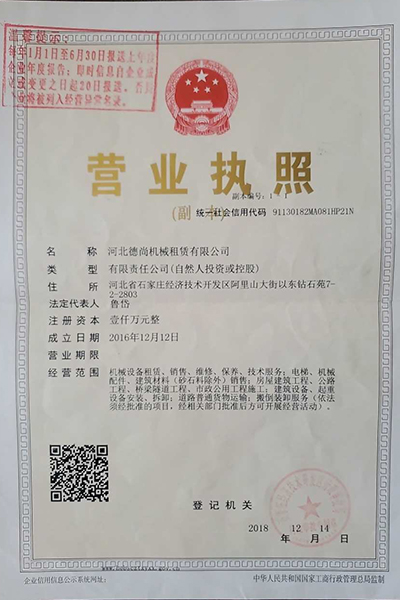 河北九游（中国）官方网站JIUYOU GAME租赁,河北塔机出租,河北九游（中国）官方网站JIUYOU GAME出租