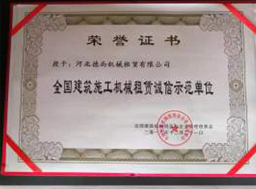 河北九游（中国）官方网站JIUYOU GAME租赁,河北塔机出租,河北九游（中国）官方网站JIUYOU GAME出租