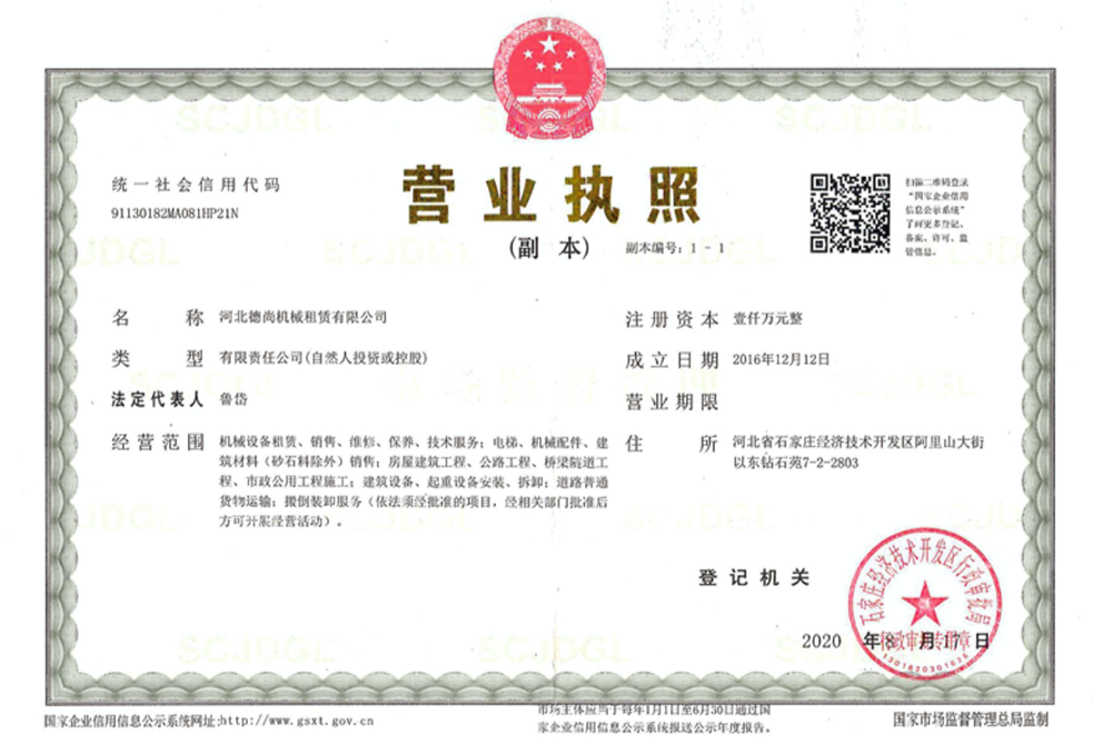 河北九游（中国）官方网站JIUYOU GAME租赁,河北塔机出租,河北九游（中国）官方网站JIUYOU GAME出租