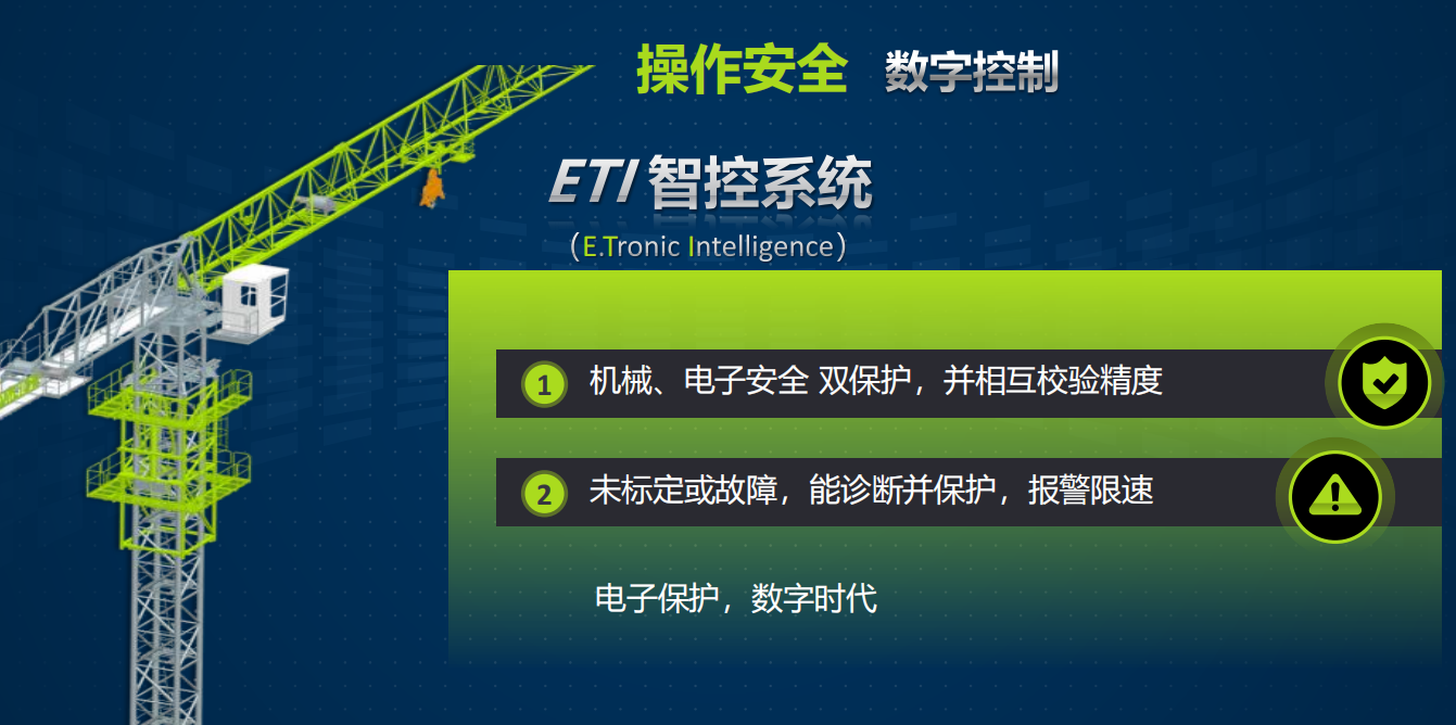 河北九游（中国）官方网站JIUYOU GAME租赁,河北塔机出租,河北九游（中国）官方网站JIUYOU GAME出租