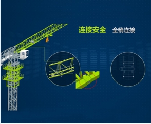 河北九游（中国）官方网站JIUYOU GAME租赁,河北塔机出租,河北九游（中国）官方网站JIUYOU GAME出租